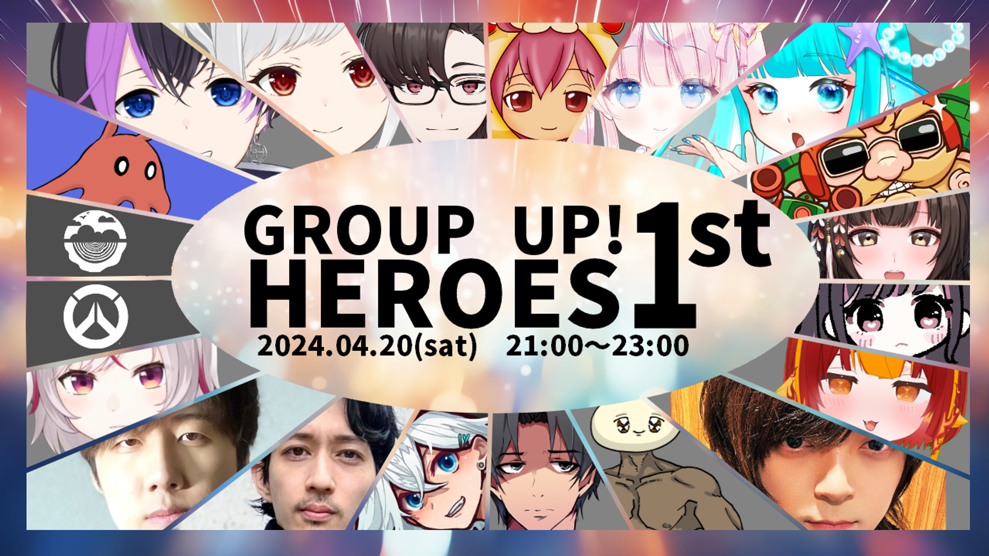 TeamSKY主催～GROUP UP! HEROES 1st～